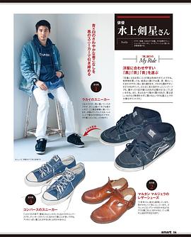 水上剑星
