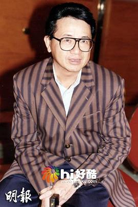 卢大伟