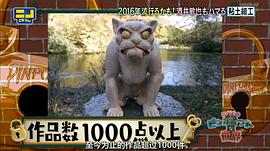 酒井敏也