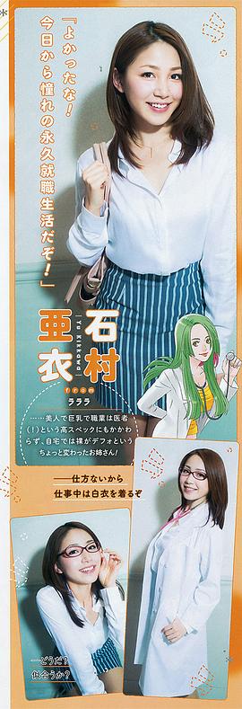 吉川友