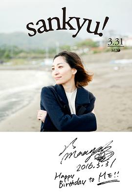 坂本真绫