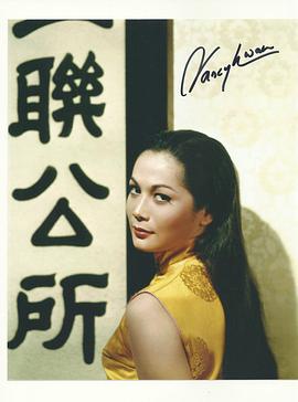 关南施