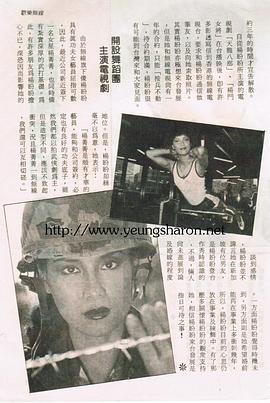 杨盼盼
