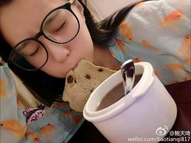 鲍天琦