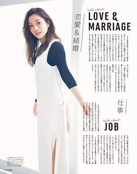 石原里美