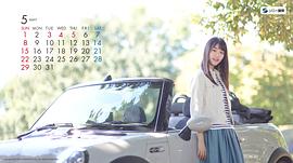 唐田英里佳