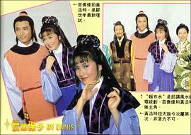 黄造时