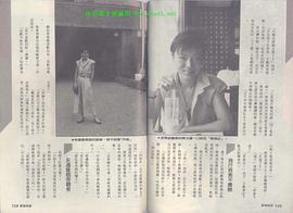 陈玉莲