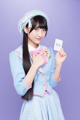 山崎惠理