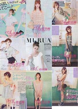 藤井莉娜