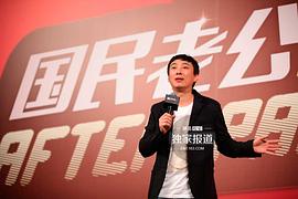 王思聪