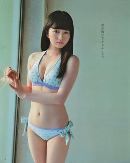 江笼裕奈