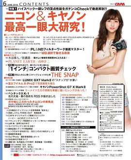 堀田茜