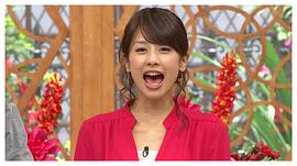 加藤绫子