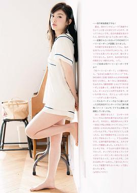 武藤十梦