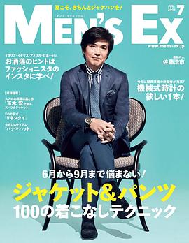 佐藤浩市