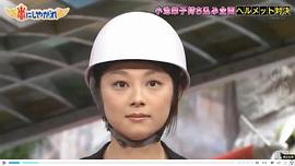 小池荣子