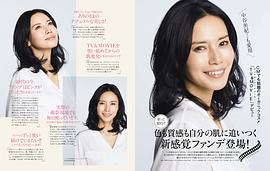 中谷美纪