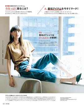 铃木惠美