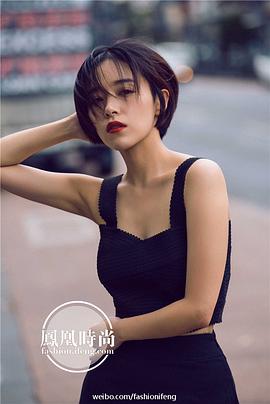 阚清子