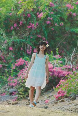 美山加恋