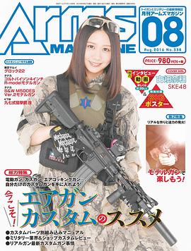 古畑奈和