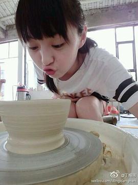 丁翔南