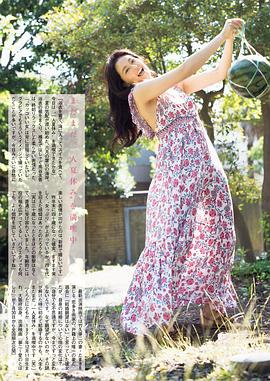 黑谷友香