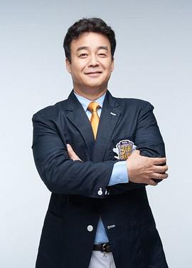 白种元