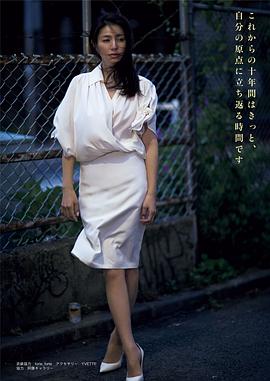 井川遥