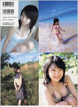 秋山奈奈