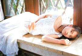 松永裕子