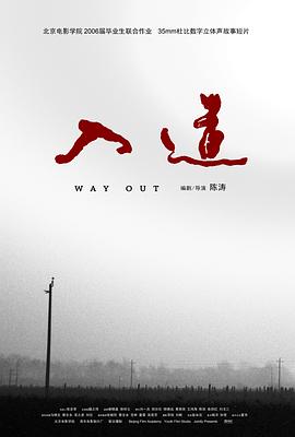 陈涛