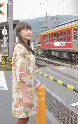 能登麻美子
