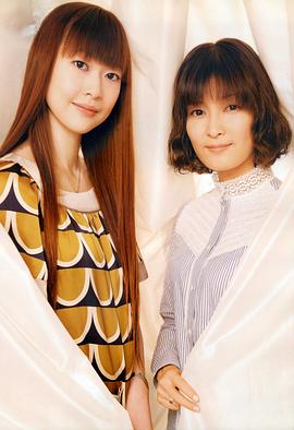 能登麻美子