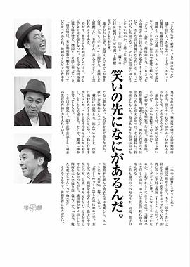 佐藤B作