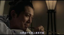 佐佐木藏之介