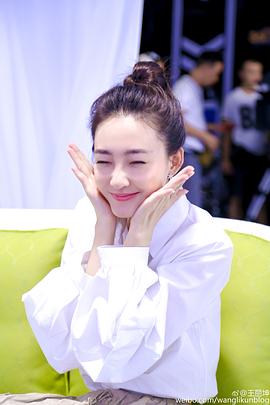 王丽坤