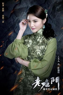 王木遥