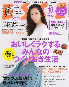 优香