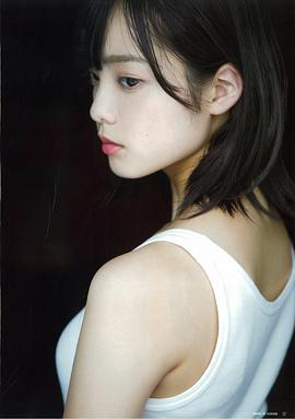 平手友梨奈