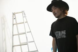 园子温