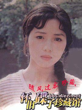 张蕾