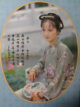 沈琳