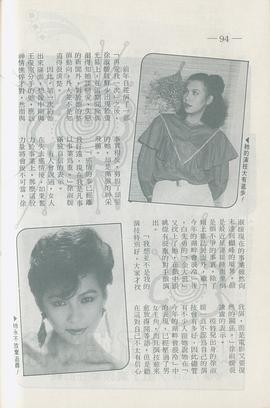 徐淑媛