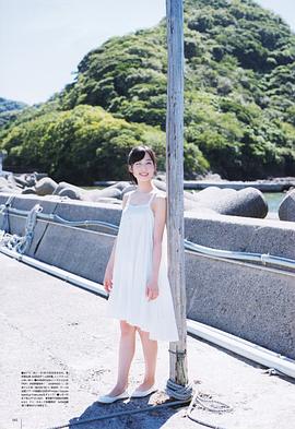 小栗有以
