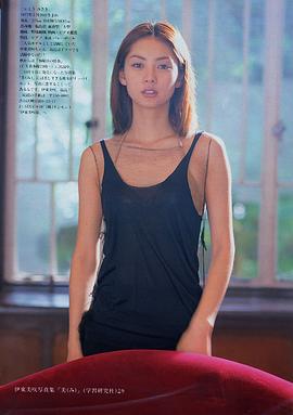 伊东美咲
