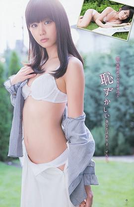 伊藤优衣