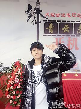 秦俊杰