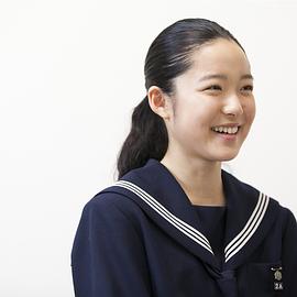 藤野凉子